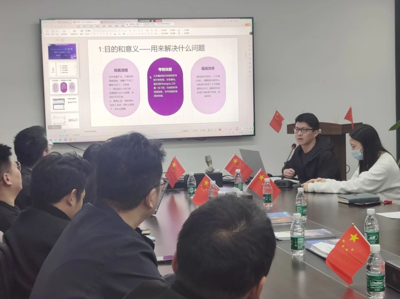 赋能企业，智领未来：尼古拉科技组织开展Leangoo项目管理工具培训