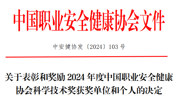 【喜讯】我司获评为“科创中国”数字平台--“科创广东”创新服务站
