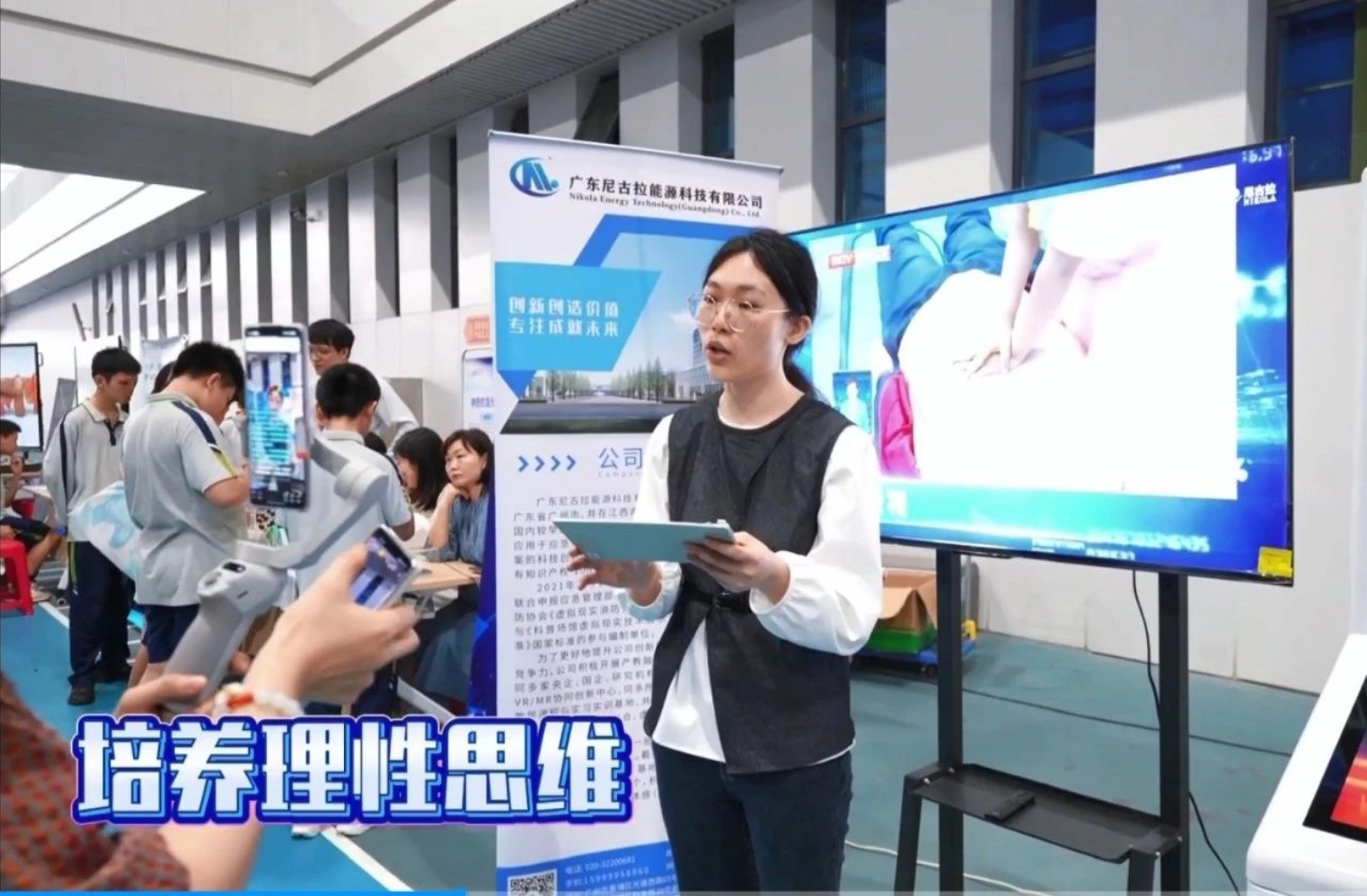 科技为翼 载梦翱翔：尼古拉科技助力广州实验中学首届科技节嘉年华