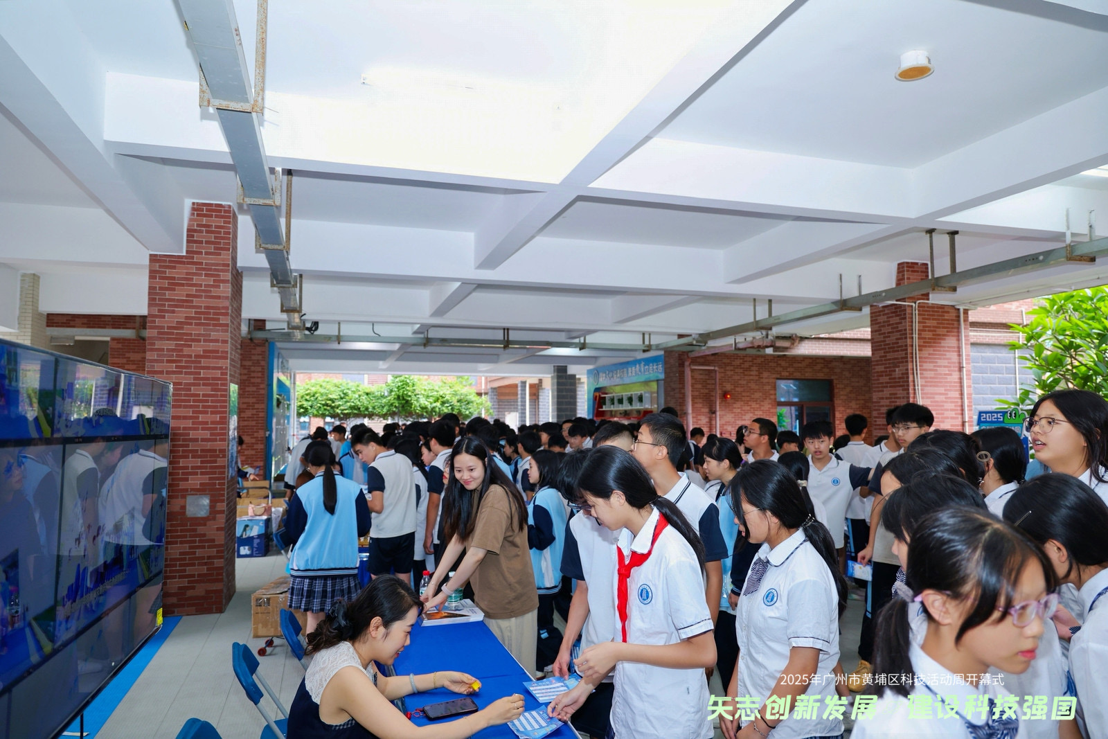 【虚实无界，安全有界】尼古拉科技受邀参加2025年广州市黄埔区科技活动周