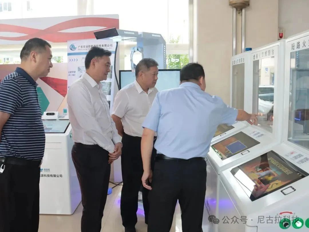 科技赋能安全 创新引领应急丨广东尼古拉三场活动彰显硬核实力与责任担当