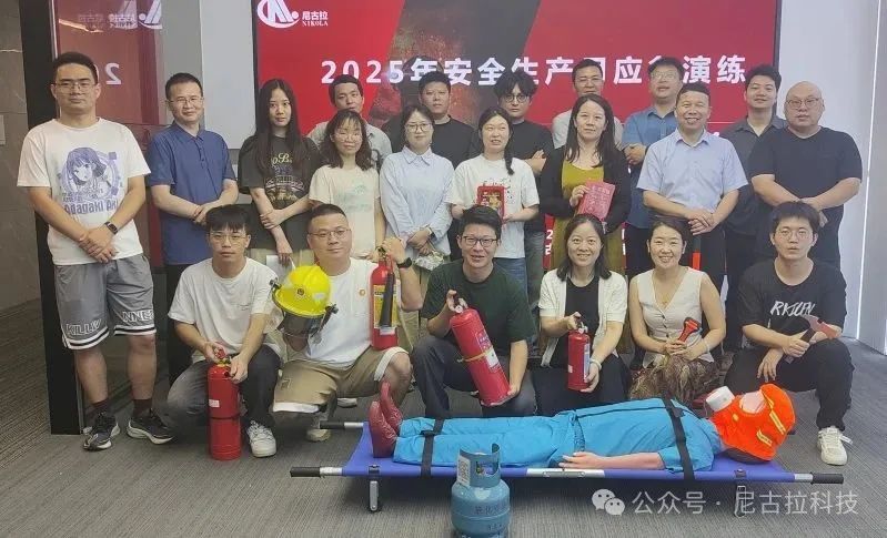 筑牢安全防线，守护生命财产 | 我司举行安全生产月应急演练