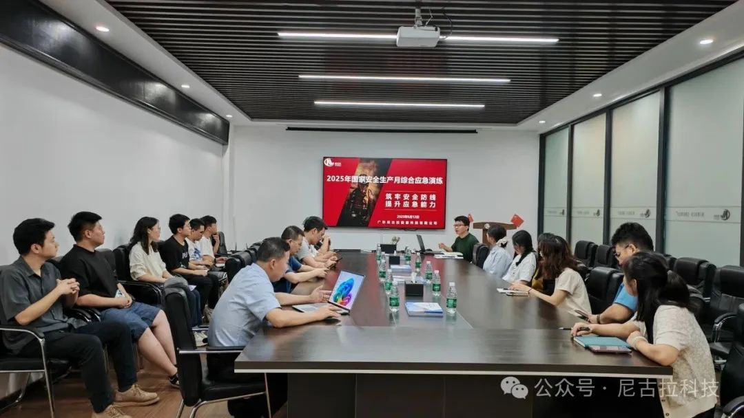 筑牢安全防线，守护生命财产 | 我司举行安全生产月应急演练