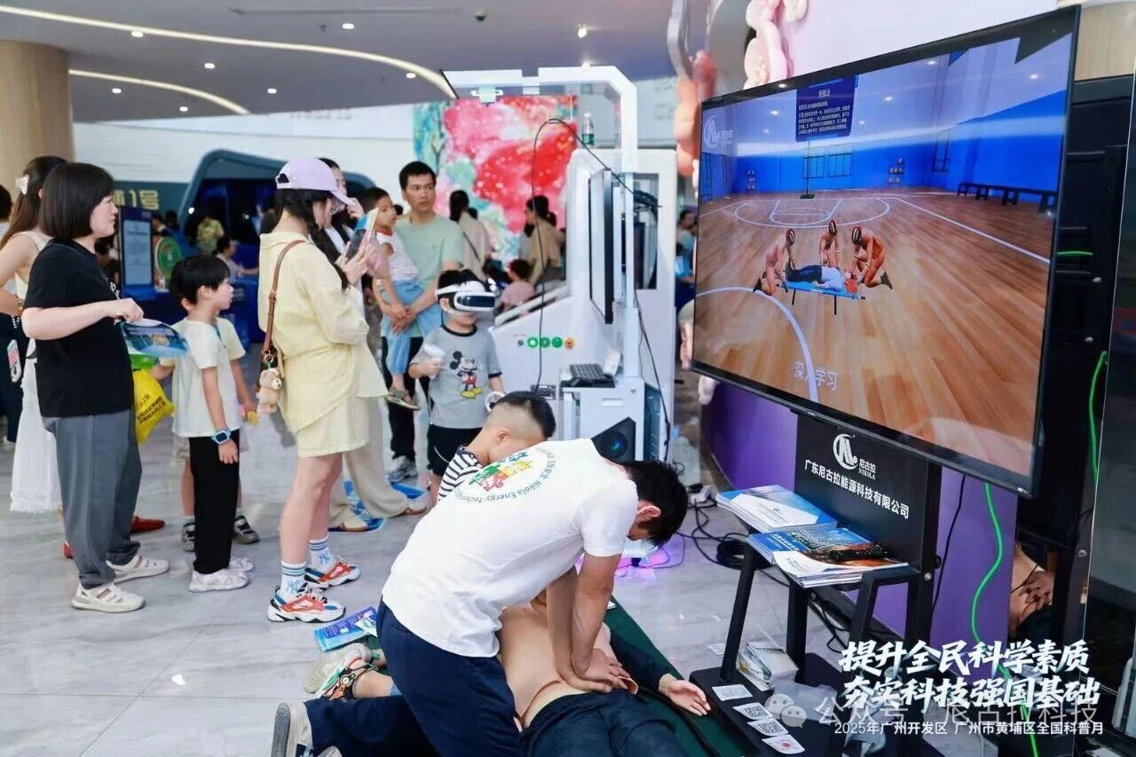 助力广州开发区 黄埔区全国科普月：我司创新展品闪耀主场，获评“黄埔区优秀科普实践单位”
