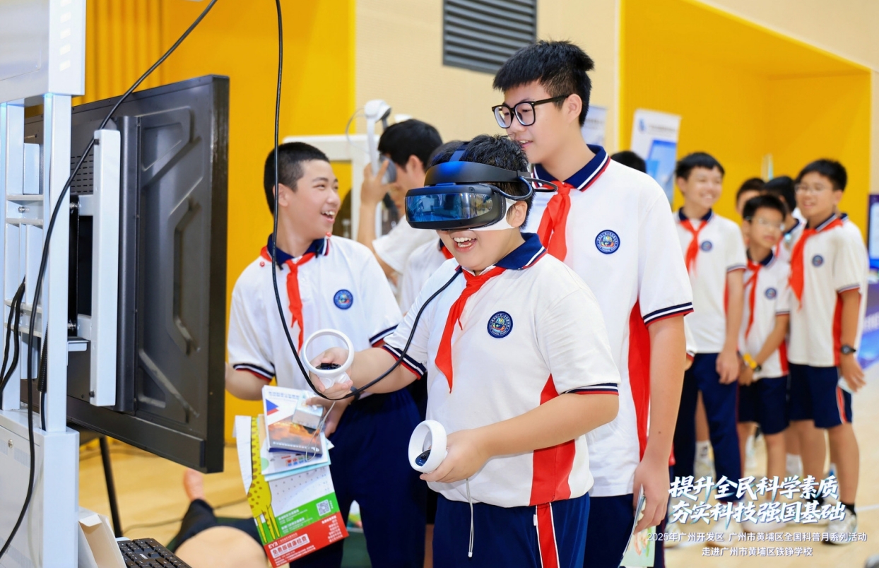 2025年广州黄埔区全国科普月活动走进铁铮学校,尼古拉科技以创新科普形式助力青少年素养提升