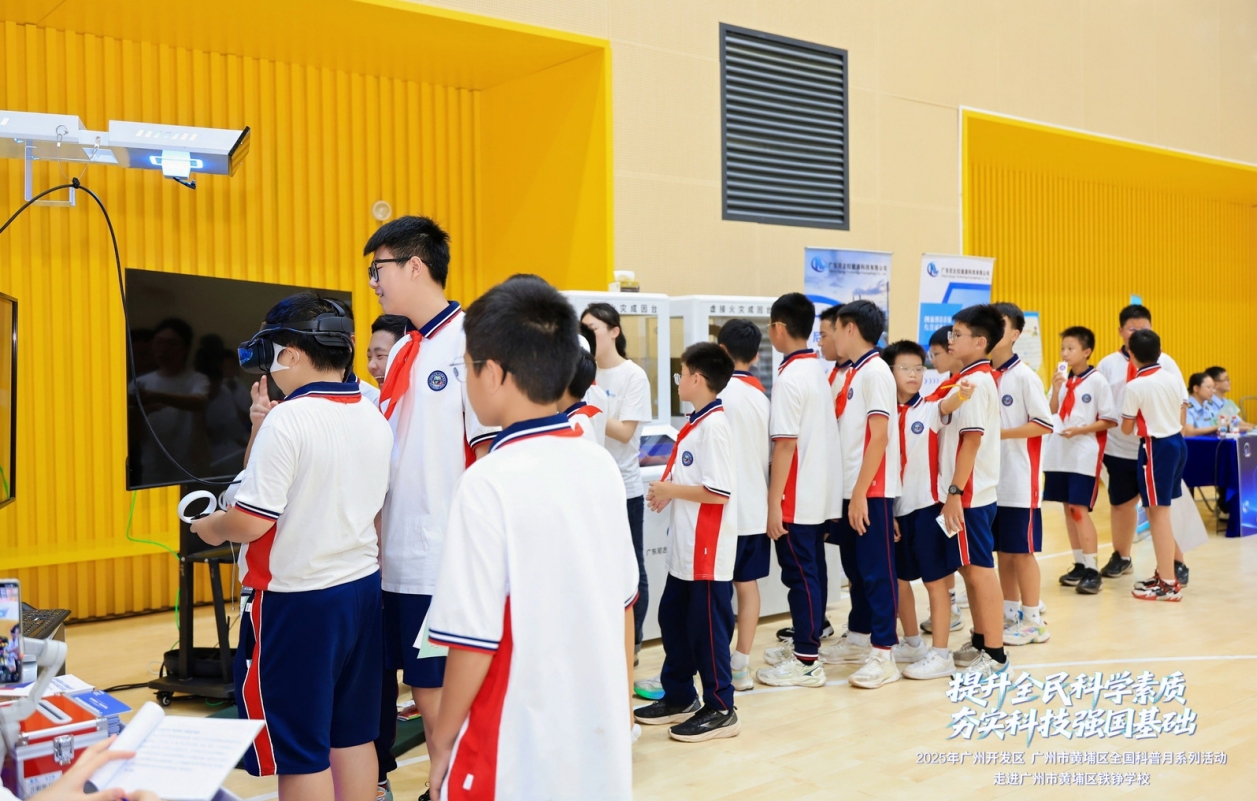 2025年广州黄埔区全国科普月活动走进铁铮学校,尼古拉科技以创新科普形式助力青少年素养提升