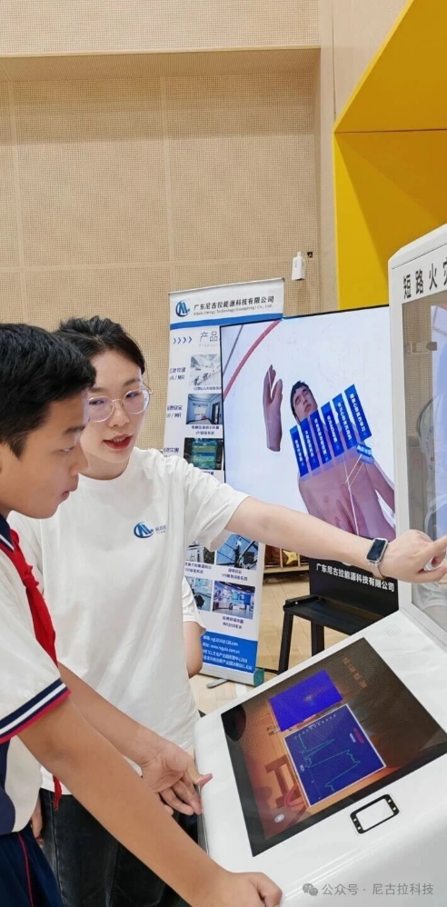2025年广州黄埔区全国科普月活动走进铁铮学校,尼古拉科技以创新科普形式助力青少年素养提升