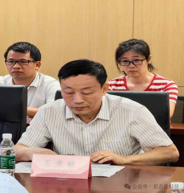 聚力启航！电力虚拟仿真工程研发中心落户尼古拉科技，产教融合迈入全新阶段！