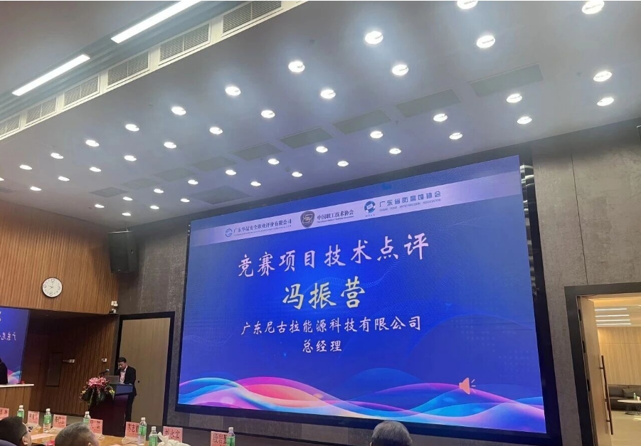 以AI与VR技术赋能安全竞赛，尼古拉科技携手“华晟杯”共筑行业安全新标杆