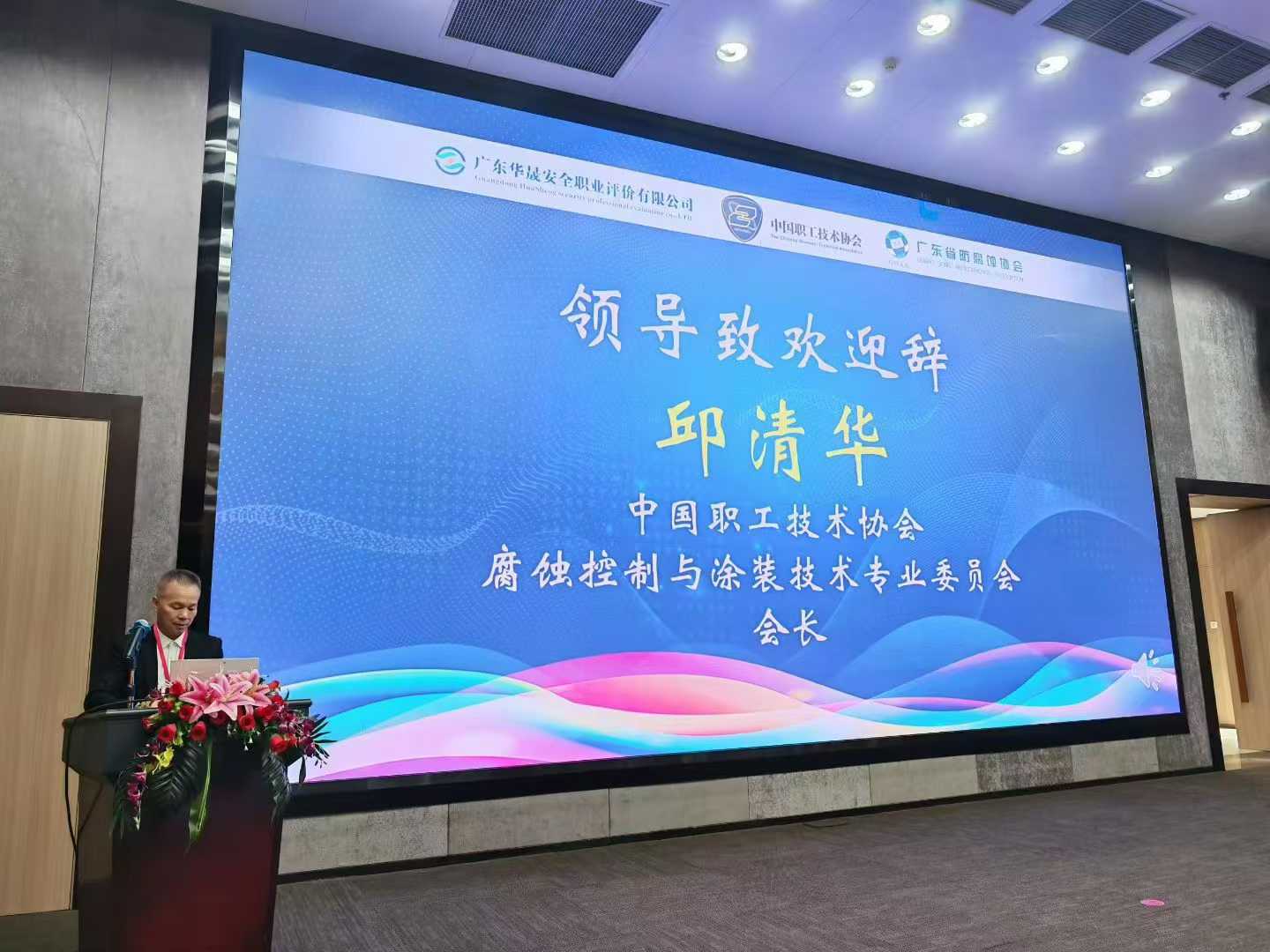 以AI与VR技术赋能安全竞赛，尼古拉科技携手“华晟杯”共筑行业安全新标杆