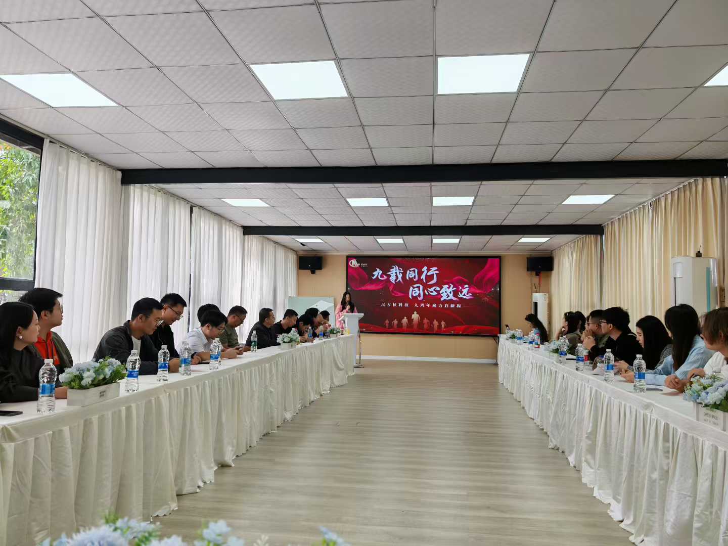 九载同行 同心致远｜广东尼古拉能源科技九周年庆典圆满礼成