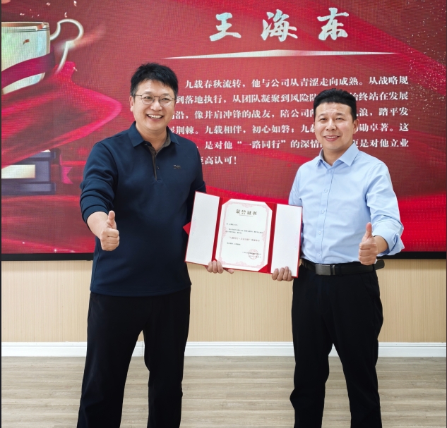 九载同行 同心致远｜广东尼古拉能源科技九周年庆典圆满礼成