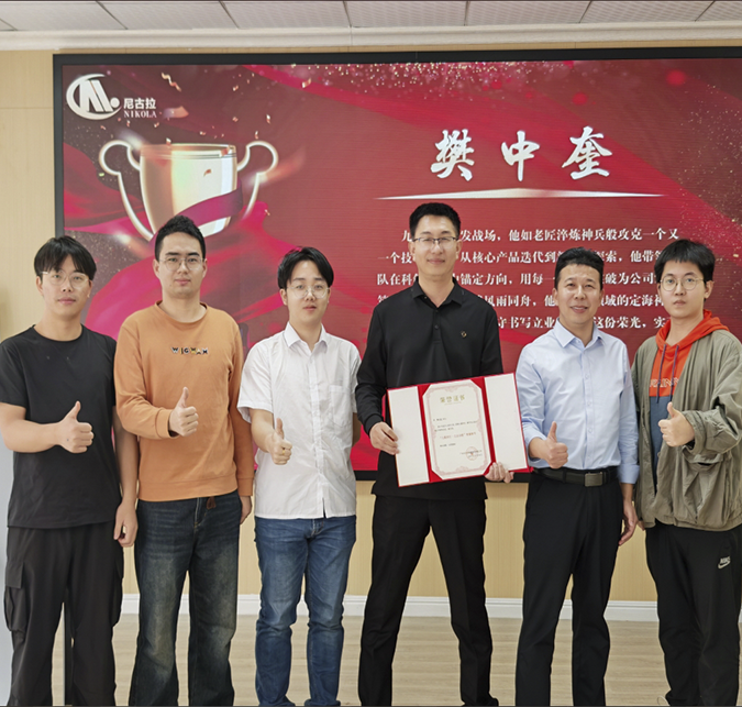 九载同行 同心致远｜广东尼古拉能源科技九周年庆典圆满礼成