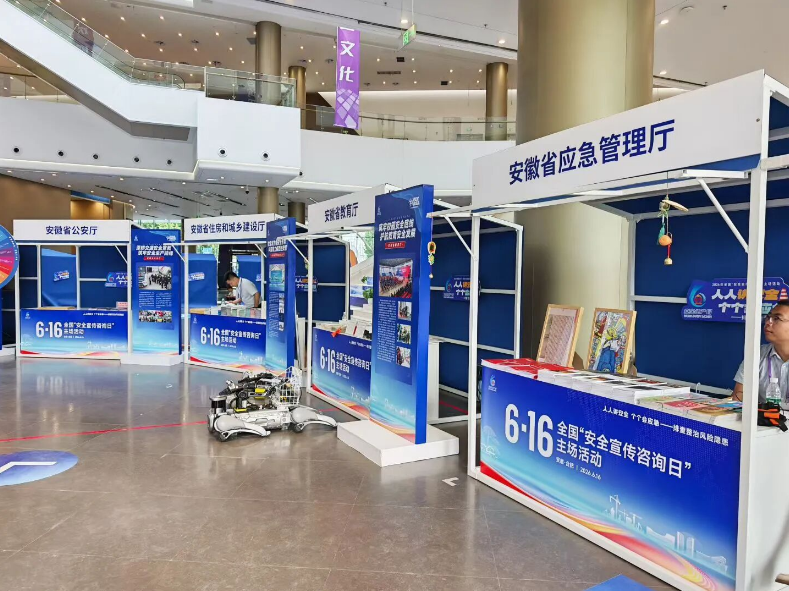 科创赋能平安｜广东尼古拉同步参展国家、省、市三级安全宣传咨询日