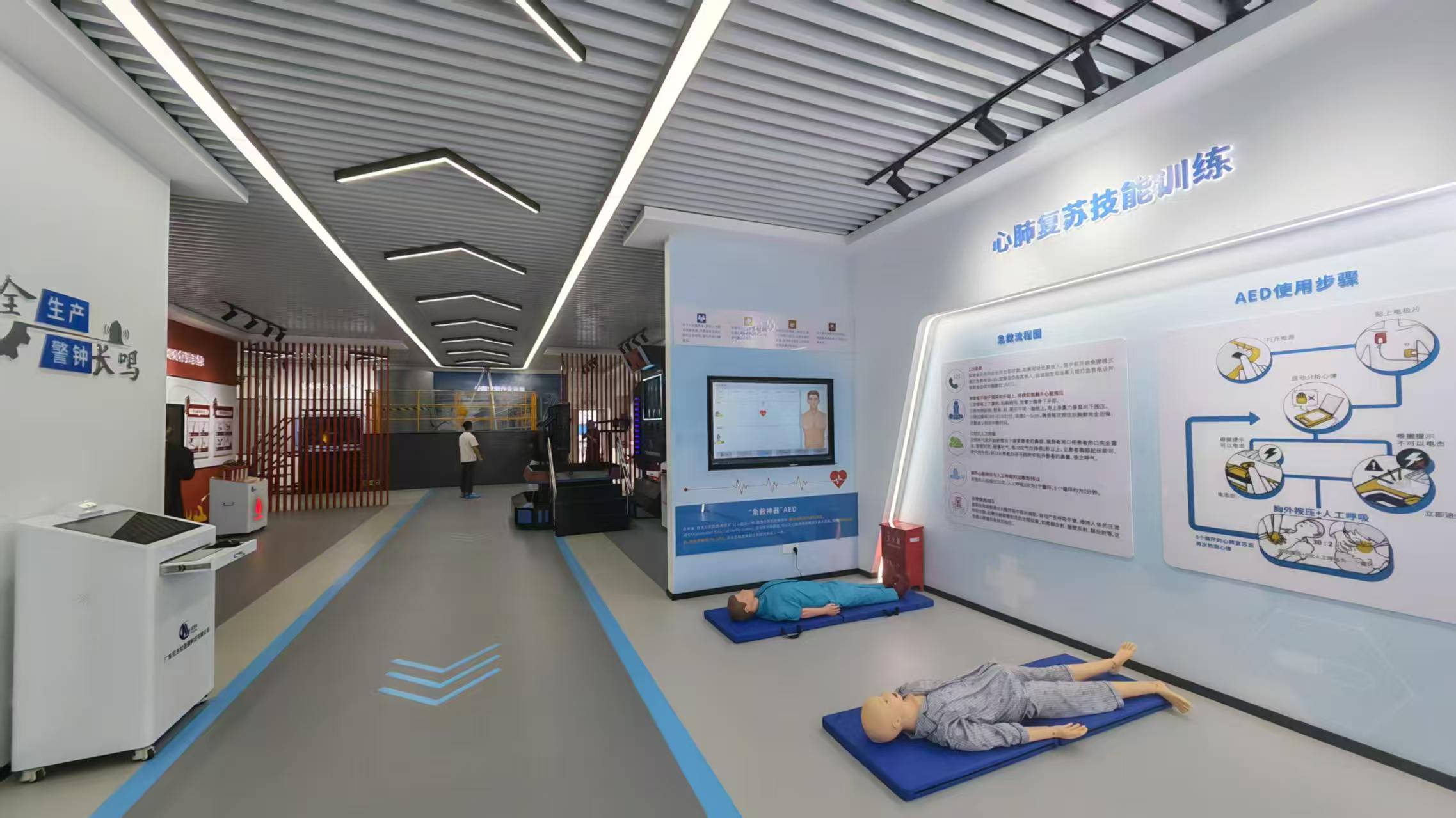 广东中远海运重工有限公司智慧安全体感培训中心