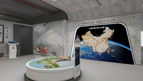 AR 互动沙盘中国地震带分布