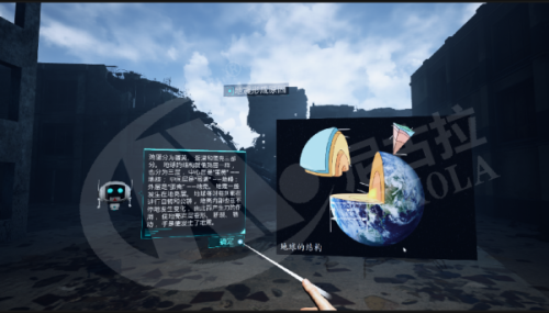 家庭地震逃生科普VR体验系统