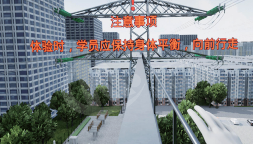 广西电力职业技术学院 VR 实训室
