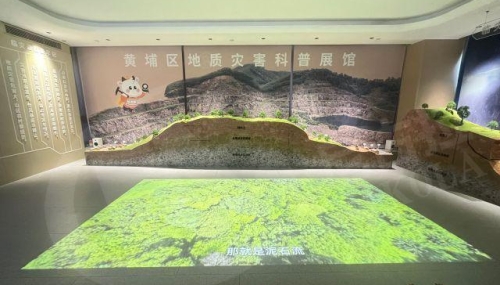 自然灾害地面投影系统