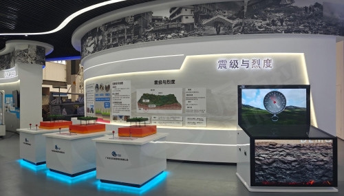 地震烈度三折屏演示装置
