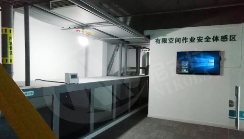 有限空间作业救援体感设备