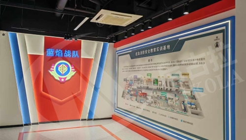 应急消防科普基地
