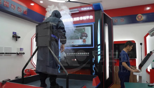 应急管理部天津消防研究所