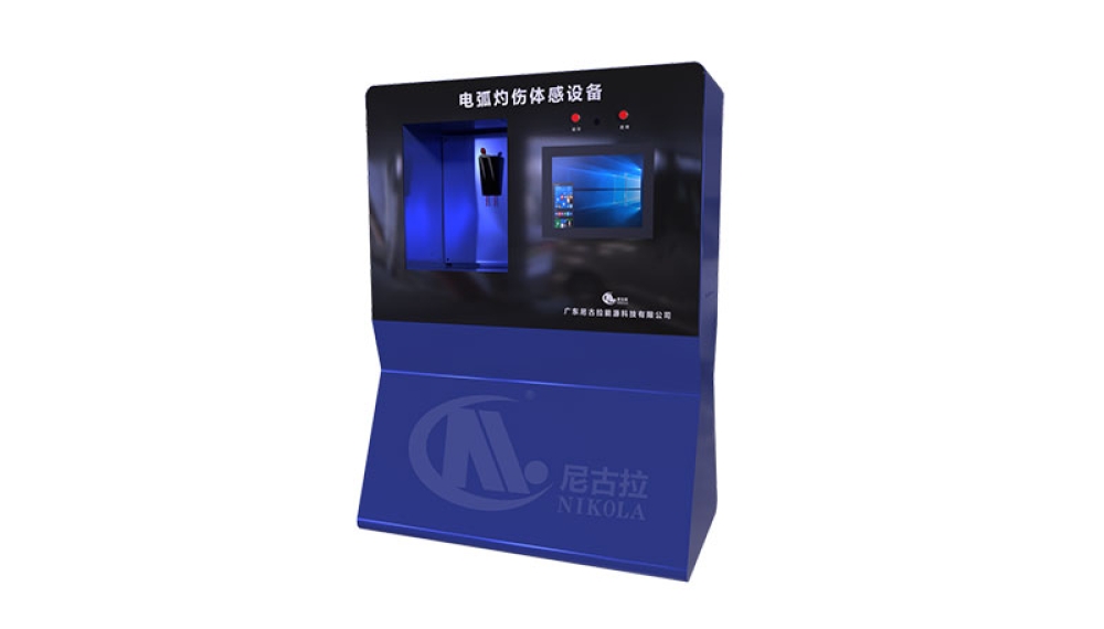 Thiết bị trải nghiệm bỏng hồ quang 2.0