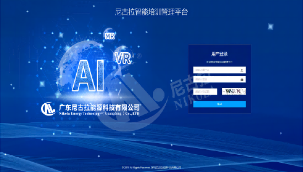 Intelligent Online Examination Platform