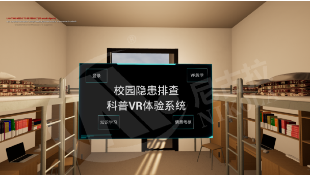 Campus Hazard Inspection VR Science System