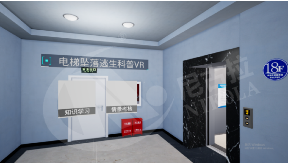 Elevator Fall Escape VR Science System