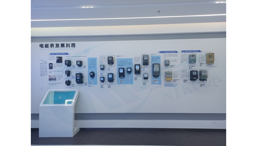 Lighting Linkage Interactive Experience System