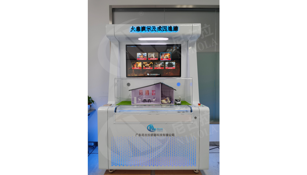 Fire Hazard Demonstration and Cause Tracing Interactive System