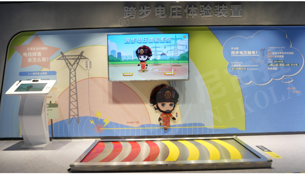 跨步电压体感设备2.0