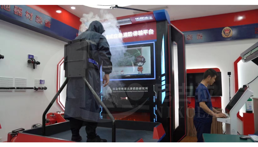 Tianjin Fire Research Institute of MEM