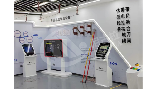 Thiết bị trải nghiệm nối đất khi đang mang điện