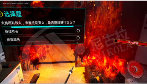 Home Fire Escape VR Science System