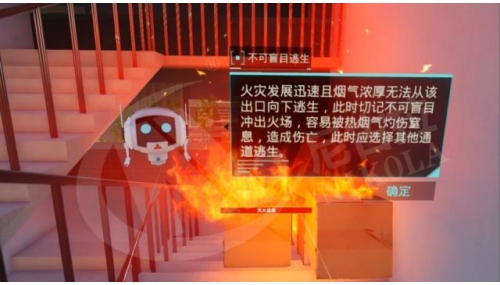 Hệ thống VR khoa học thoát hiểm cháy trong trường học