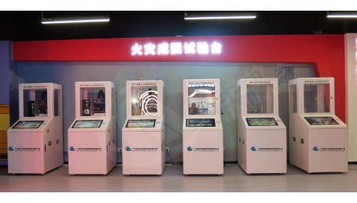 电气火灾成因试验台2.0