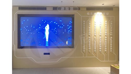 Particle Motion Interactive Device