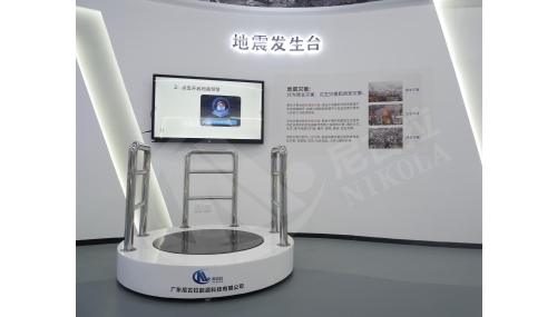 Earthquake Generation Bench