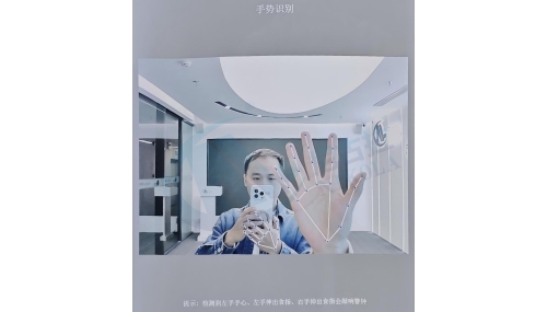 AI Gesture Recognition Interactive Experience System