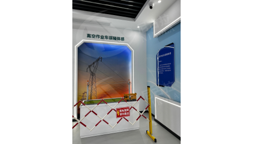 Aerial Work Platform Collision Experiential Device